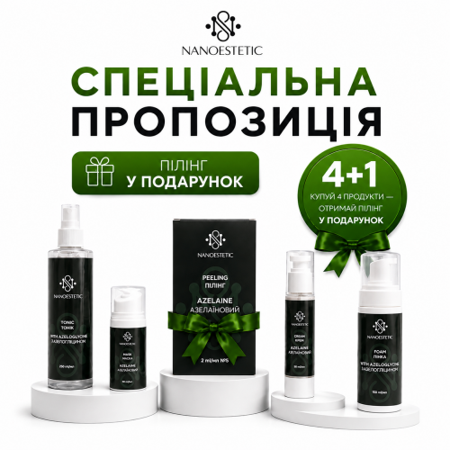 AZELA BALANCE 4+1 Комплекс для балансу, комфорту та рівного тону шкіри NANOESTETIC