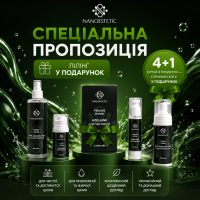 AZELA BALANCE 4+1 Комплекс для баланса, комфорта и ровного тона кожи NANOESTETIC